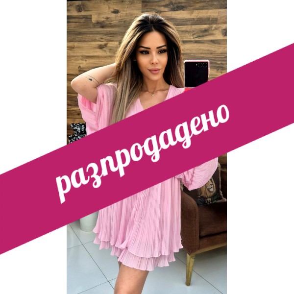 Гащеризон Polly в розово